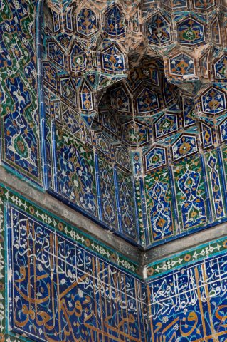 Ulug Beg Madrassah, Samarkand Madrassah, Samarkand