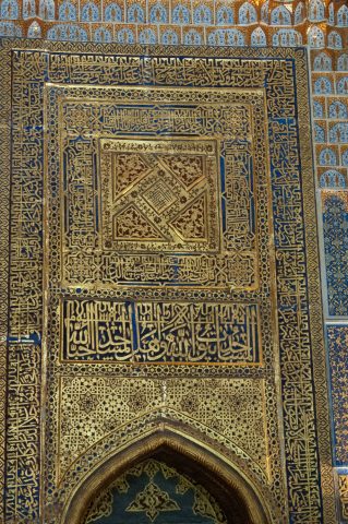 Interior, Tilla-Kari Madrassah, Samarkand