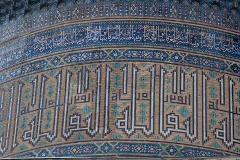 Bibi Khanum Mosque, Samarkand