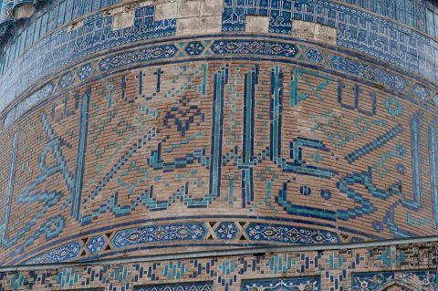 Bibi Khanum Mosque, Samarkand damage