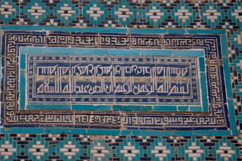 Details on mausoleum, Shah-i-Zinda, Samaraknd