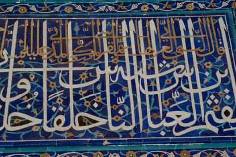 Details on mausoleum, Shah-i-Zinda, Samaraknd