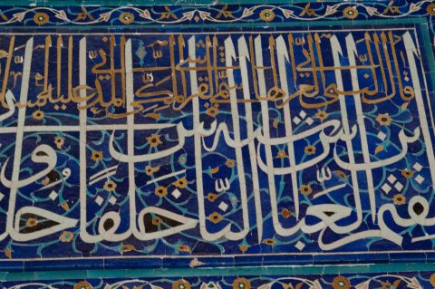 Details on mausoleum, Shah-i-Zinda, Samaraknd