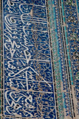 Ak Serai Palce (detail), Shakhrisabz