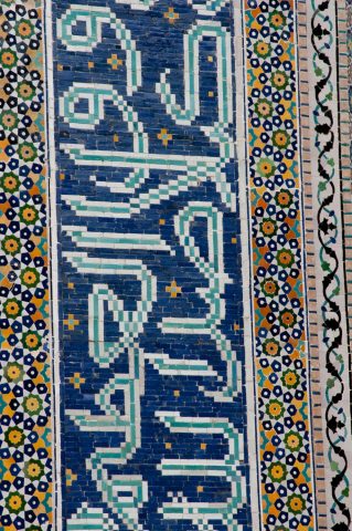 Bakhauddin Nakhshbandi Ensemble, Bukhara - detail
