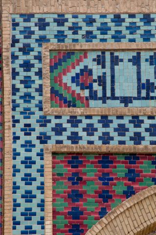 Bakhauddin Nakhshbandi Ensemble, Bukhara