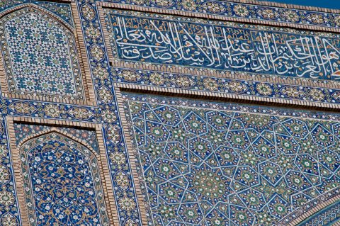 Kalon Juma Mosque, Bukhara