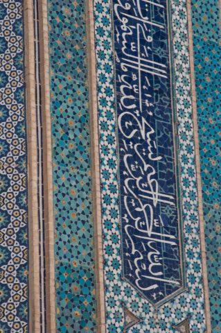 Kalon Juma Mosque, Bukhara