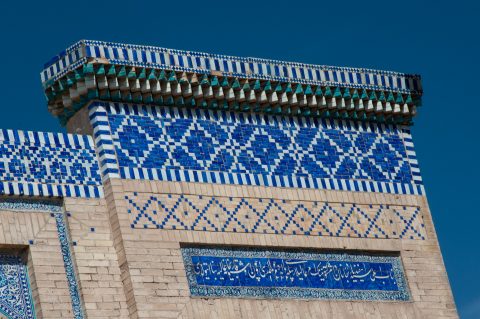 Pakhlavan Mahmoud Mausoleum, Khiva
