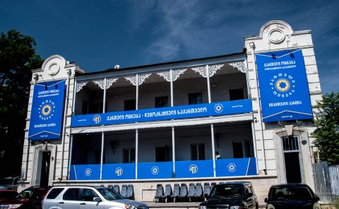 Political Party Headquarters, Tbilisi