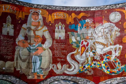 Russia-Georgia Friendship Monument, near Jvari Pass