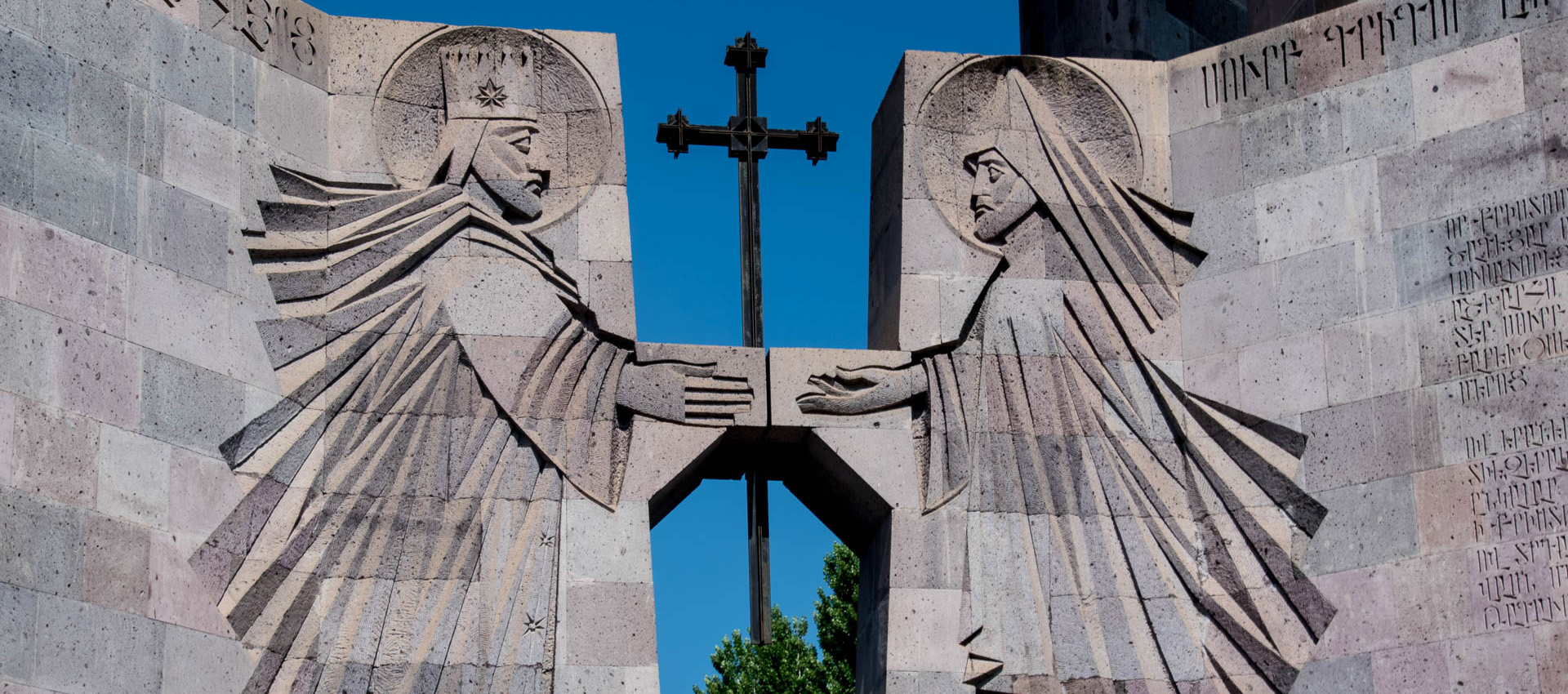 Gate of St Gregory, Echmiadzin, Armenia