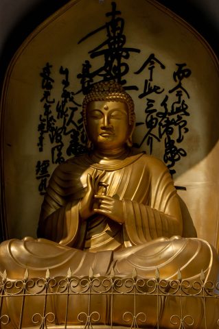World Peace Pagoda Buddha, Pokhara, Nepal