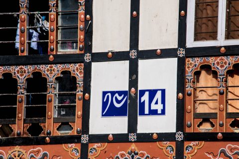 House decoration, Thimphu, Bhutan