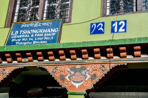Shop decoration, Thimphu, Bhutan