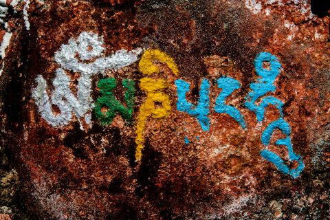 Rock decoration, The Kurje Monastic Complex, Bhutan