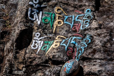 Rock decoration, The Kurje Monastic Complex, Bhutan