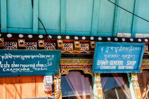 Shops, Chamkhar, Bhutan