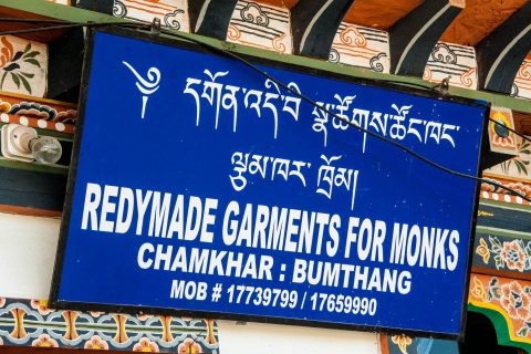 Chamkhar shops, Bhutan