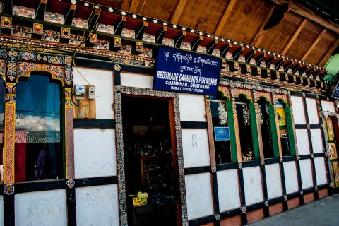 Chamkhar shops, Bhutan