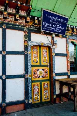Chamkhar shops, Bhutan