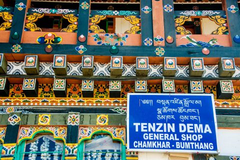 Chamkhar shops, Bhutan