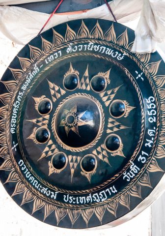 Punakha dzong, Bhutan