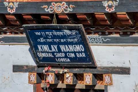 Shop sign Lobesa, Punakha, Bhutan