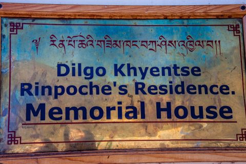 Kyichu Lhakhang, Paro, Bhutan