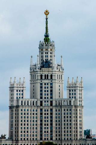 Kotelnicheskaya Embankment building, Moscow