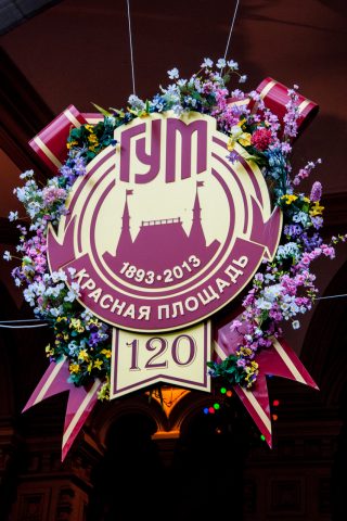GUM store, 120 anniversary, Moscow