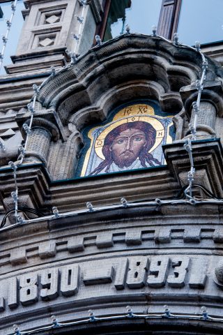 GUM store entrance arch, Moscow