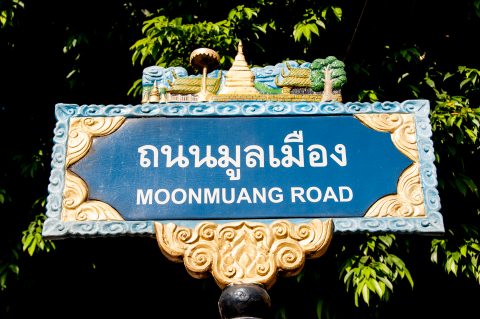 Road sign, Chiang Mai, Thailand
